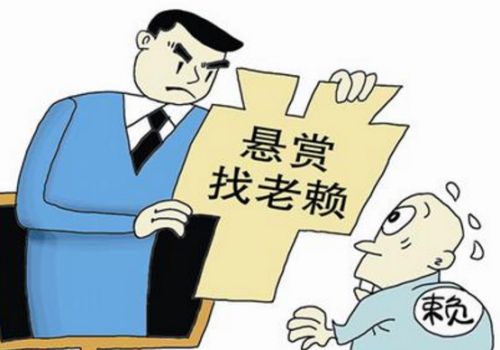 长沙收账公司：债务人故意转移财产怎么处罚