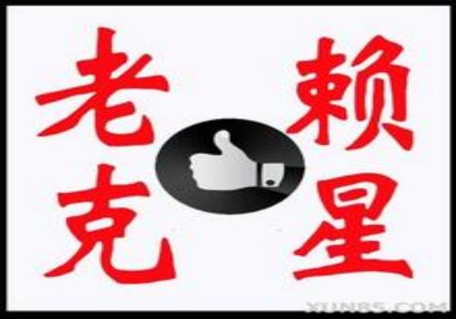 对证据保全的审查是如何的