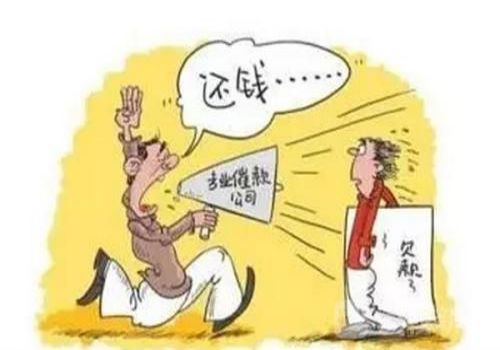 长沙讨债要债公司：﻿商帐追收